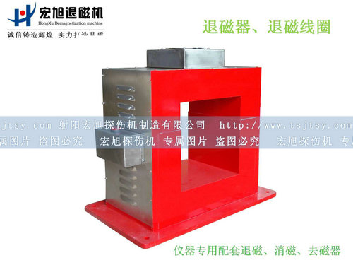 產(chǎn)品名稱：退磁、消磁、去磁線圈
產(chǎn)品型號(hào)：CTD
產(chǎn)品規(guī)格：臺(tái)